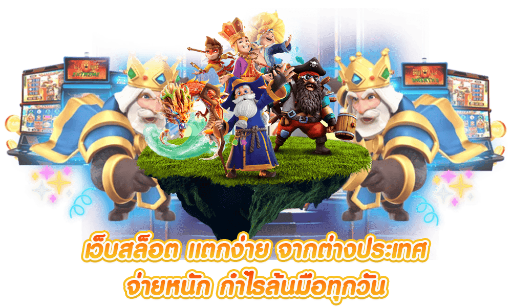 lubaclub เว็บพนันออนไลน์อันดับ 1 รวมคาสิโนและกีฬาครบวงจร มั่นคงที่สุด